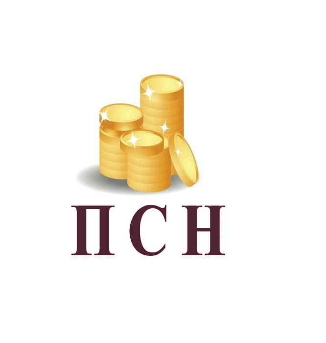 Как перейти на патент с 1 января 2023 года?