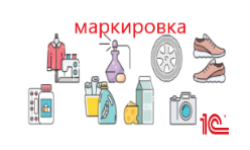 С 1 января 2022 года ЭДО в маркировке ожидают изменения