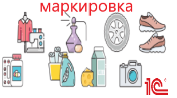 С 1 января 2022 года ЭДО в маркировке ожидают изменения