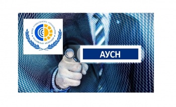 налоговый режим аусн