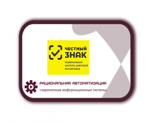 Новые эксперименты маркировки уже с 1 декабря