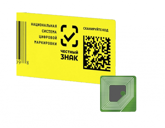 маркировка под ключ цена