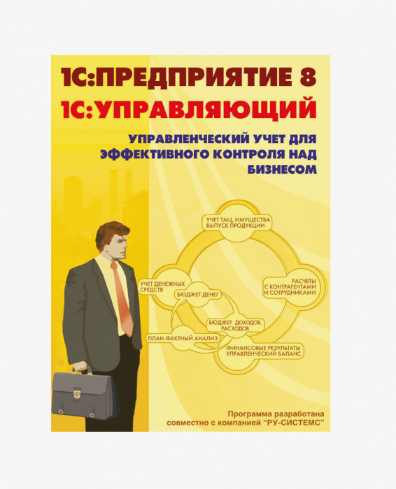 сокращение кассовых разрывов