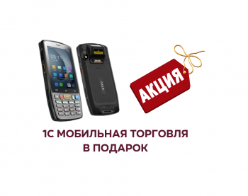 тсд urovo dt40 купить