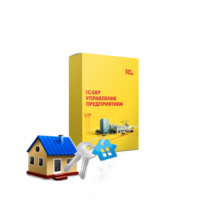 1C:Риэлтор. Управление продажами недвижимости. Модуль для 1С:ERP - выпуск редакции 2.5