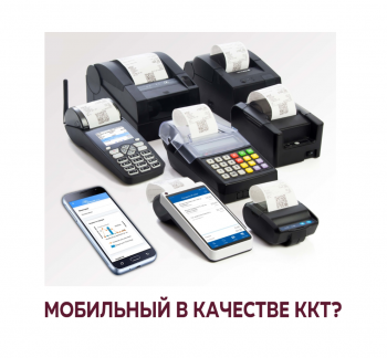 требования +к ккт