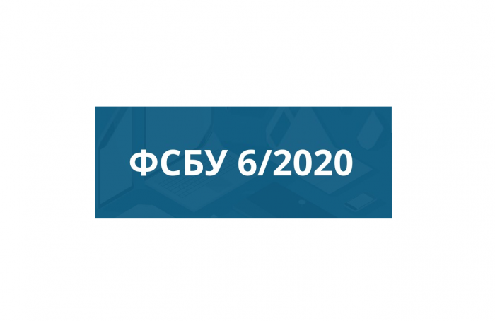 Продажа и снятие с регистрационного учета автомобиля ФСБУ 6/2020