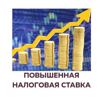 Налог на привлечение к труду иностранцев