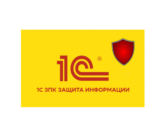 зпк 1с предприятие 8.3 z