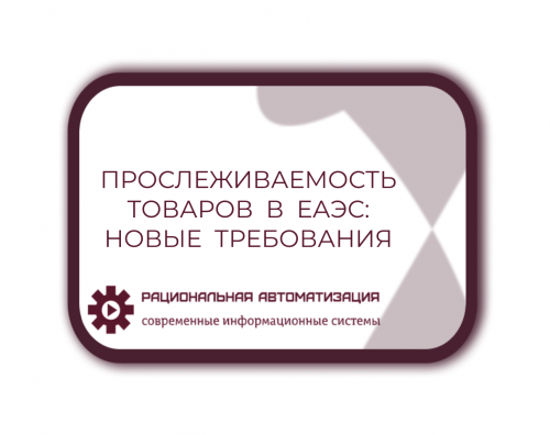 Минфин  откладывает  маркировку  ювелирных  изделий  на  год