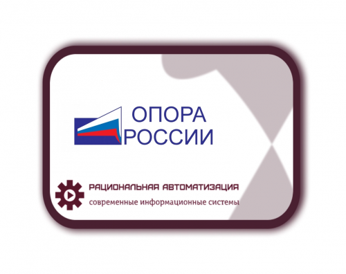 Развитие бизнеса в Волоколамске