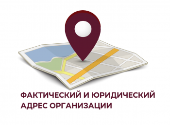 юр адрес ООО