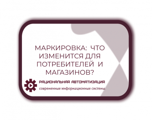 Новые категории товаров под блокировку