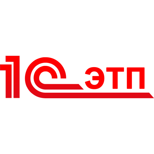 1с этп новый