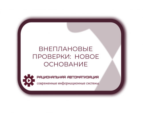  Как  выбрать  оптимальную  ставку  НДС  для  бизнеса  на  УСН?